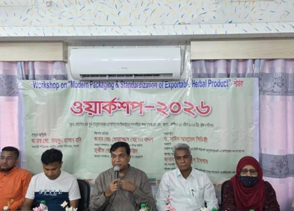 Bangladesh's herbal product-08