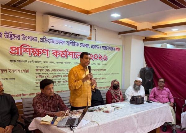 Bangladesh's herbal product-10