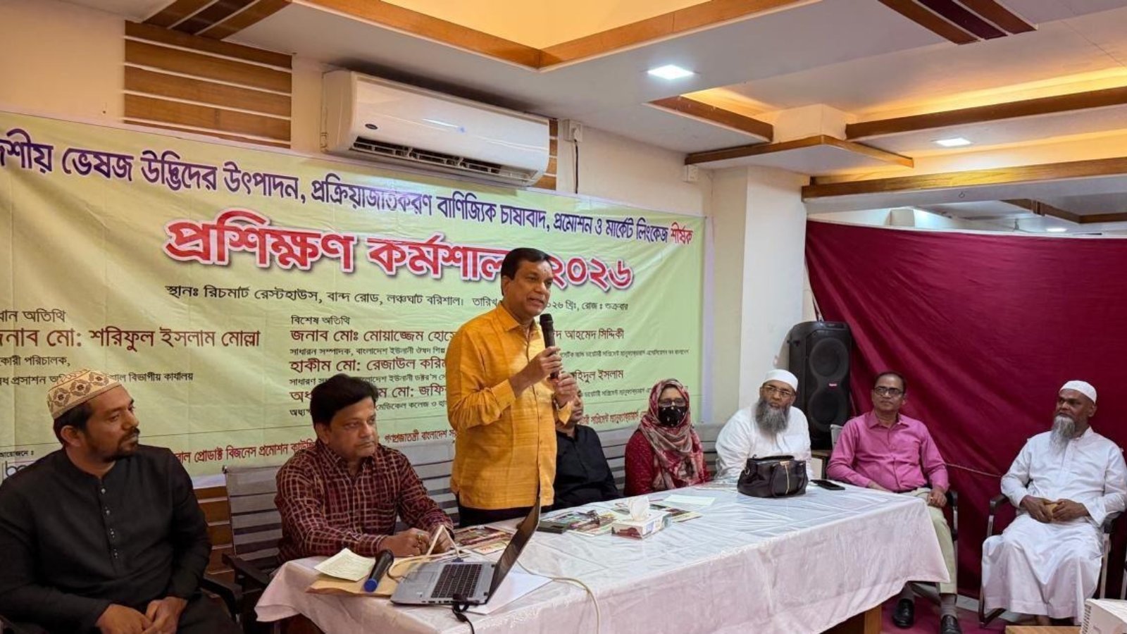 Bangladesh's herbal product-10